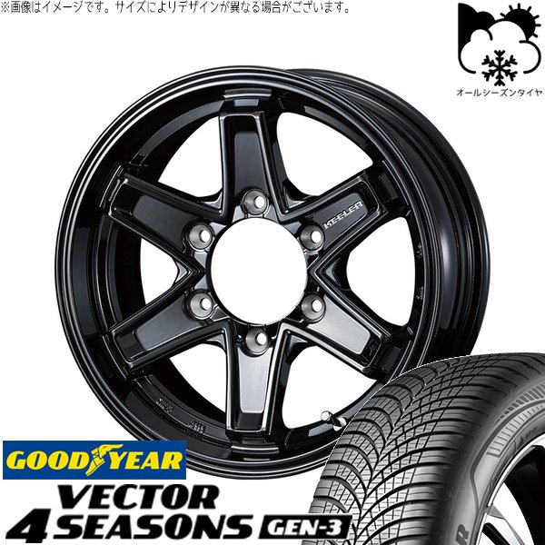 ハイエース専用 215/65R16 オールシーズン | ベクター4シーズンズ GEN-3 \u0026 キーラータクティクス 16インチ 6穴139.7
