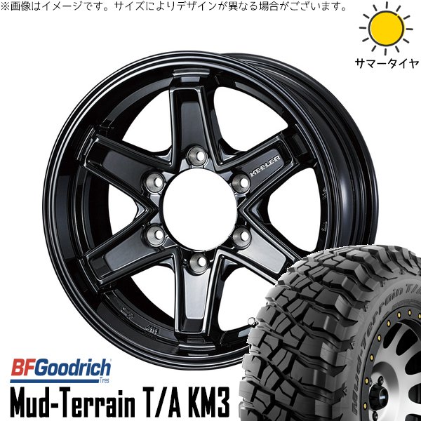 マッドテレーン - トライトン 265/65R17 車輪仕掛ける | T/A KM3 \u0026 キーラータクティクス 17in 6穴139.7 夏タイヤ、ホイールセット-タイヤ、ホイール
