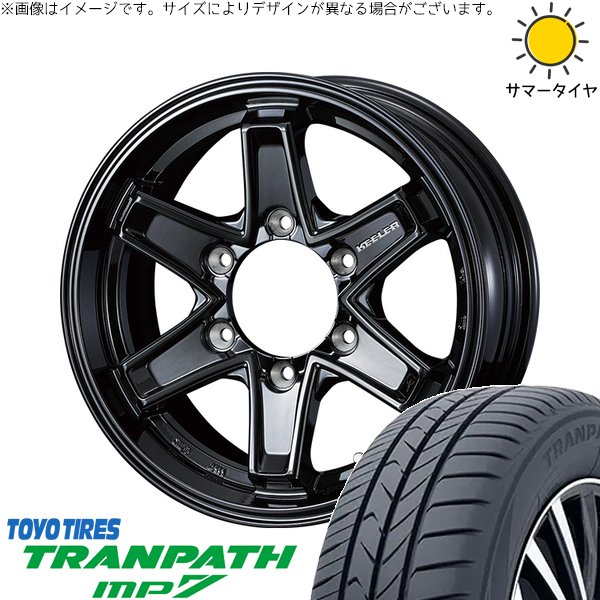 TRANPATH ハイエース専用 215/65R16 ホイールセット | トランパス MP7