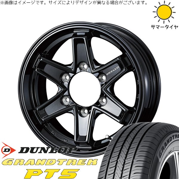 トライトン 265/65R17 ホイールセット | グラントレック PT5 \u0026 キーラータクティクス 17インチ 6穴139.7