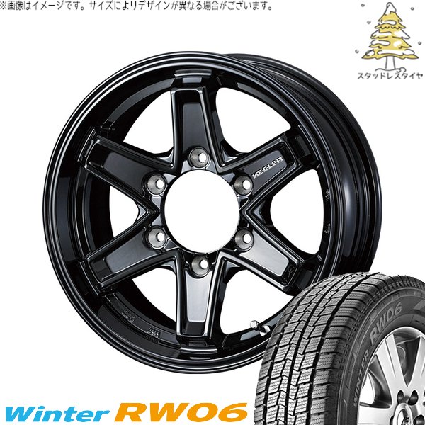 Winter icept ハイエース専用 195/80R15 スタッドレス | ウィンター