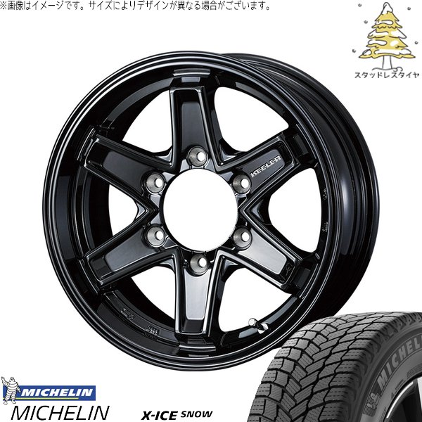 X-ICE ランクル250 265/65R18 スタッドレス | エックスアイス スノー