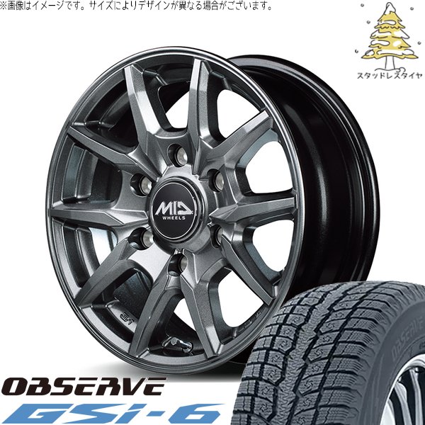 ハイエース専用 195/80R15 スタッドレス | オブザーブ Gsi-6 \u0026 MIDホイール KG25 15インチ 6穴139.7
