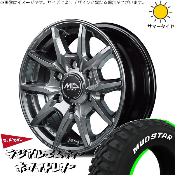 NV350 キャラバン E25 E26 195/80R15 ホイールセット | マッドスター MT \u0026 MIDホイール KG25 15インチ 6穴139.7