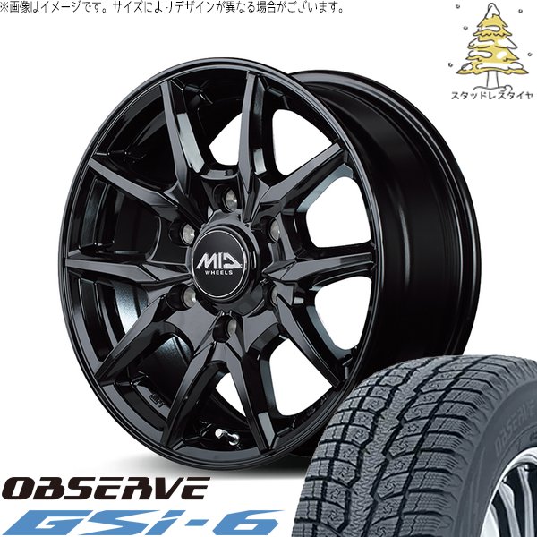 OBSERVE ハイエース専用 195/80R15 スタッドレス | オブザーブ Gsi-6
