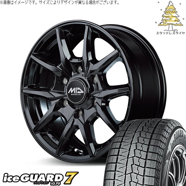 ハイエース専用 215/65R16 スタッドレス | アイスガード7 \u0026 MIDホイール KG25 16インチ 6穴139.7