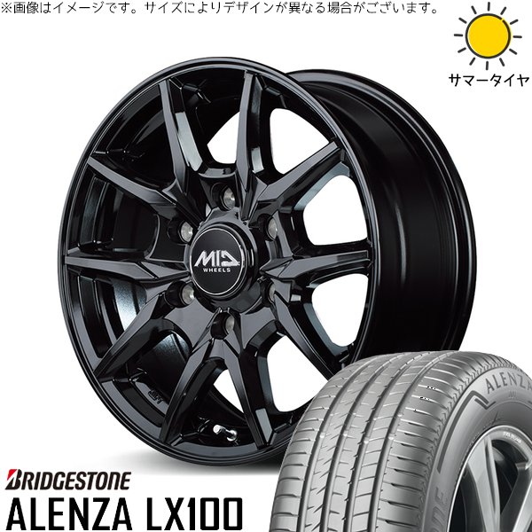VikingContact CX8 エクストレイル 225/60R18 スタッドレス
