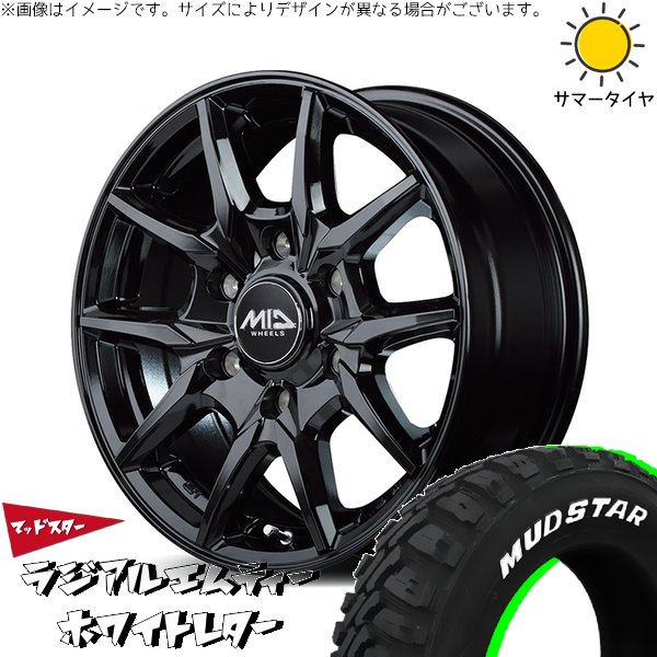 MUDSTAR ハイエース専用 215/65R16 ホイールセット | マッドスター MT 
