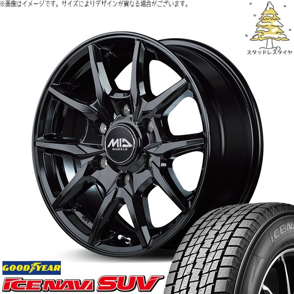 アイスナビ SUV NV350 キャラバン E25 E26 195/80R15 スタッドレス 