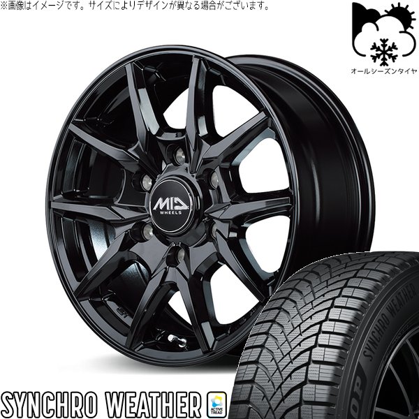 ハイエース専用 215/65R16 オールシーズン | シンクロウェザー \u0026 MIDホイール KG25 16インチ 6穴139.7