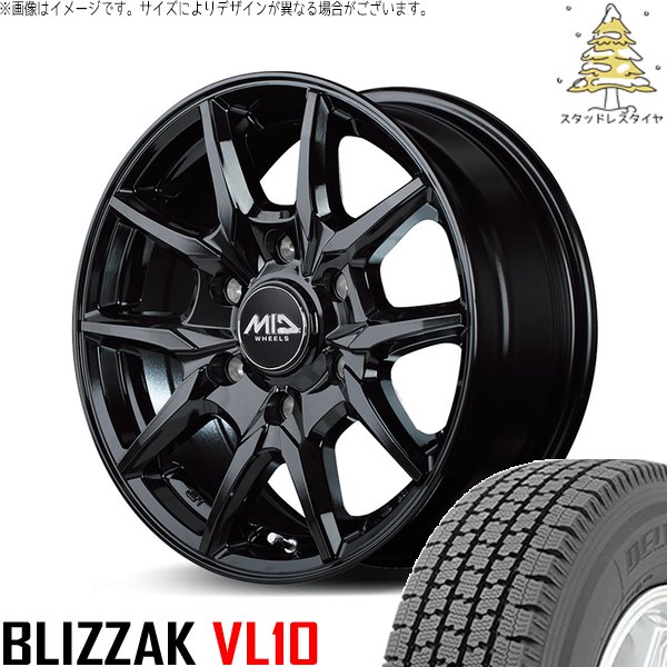 ブリザック VL10 ハイエース専用 195/80R15 スタッドレス | & MID