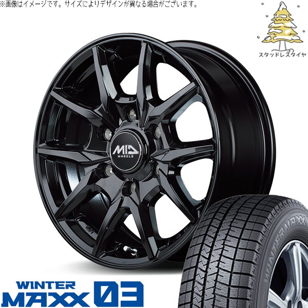 ハイエース専用 215/65R16 スタッドレス | ウィンターマックス03 \u0026 MIDホイール KG25 16インチ 6穴139.7
