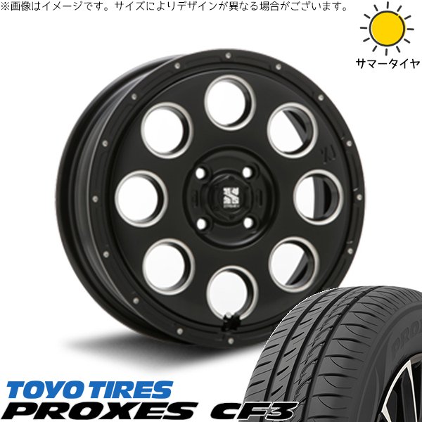 タフト リフトアップ 175/65R15 ホイールセット | プロクセス CF3 \u0026 エクストリームJ KK03 15インチ 4穴100