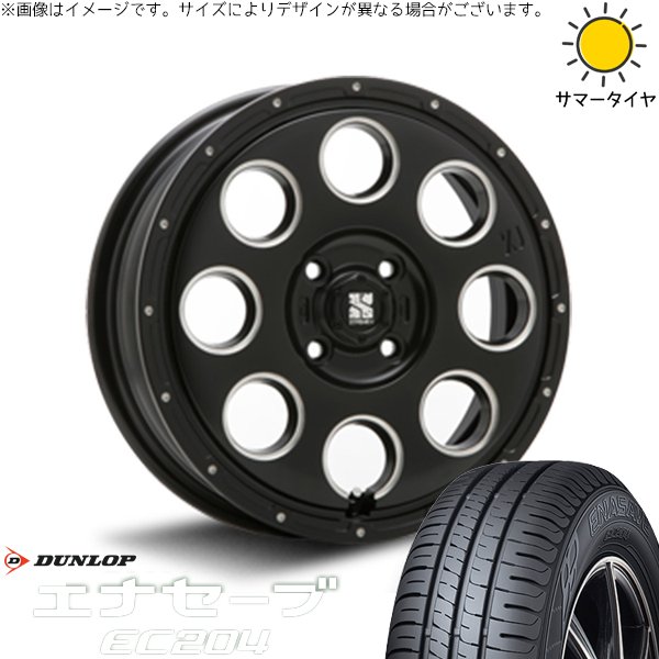 ソリオ MA26 MA36 デリカ 165/70R14 ホイールセット | エナセーブ EC204 \u0026 エクストリームJ KK03 14インチ 4穴100