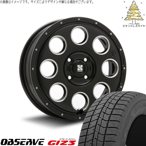 タント ムーブ ワゴンR ラパン 165/55R15 スタッドレス | オブザーブ ギズ3 \u0026 エクストリームJ KK03 15インチ 4穴100