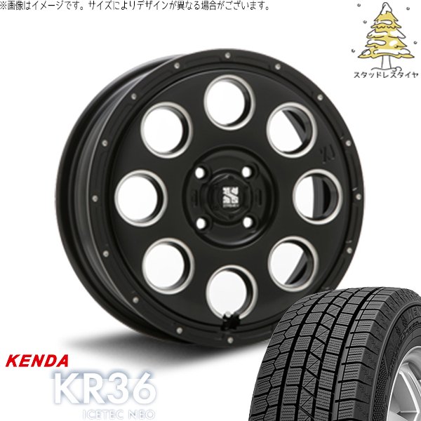 デリカミニ ハスラー 165/60R15 スタッドレス | アイステックネオ KR36 \u0026 エクストリームJ KK03 15インチ 4穴100