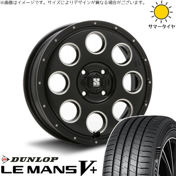 NBOX スペーシア タント デリカミニ 155/65R14 サマー | ルマン