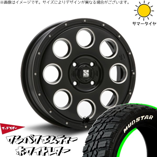 タフト リフトアップ 175/65R15 ホイールセット | ワンパクMT \u0026 エクストリームJ KK03 15インチ 4穴100
