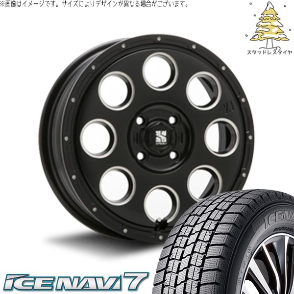 アイスナビ 7 NBOX スペーシア タント デリカミニ 155/65R14