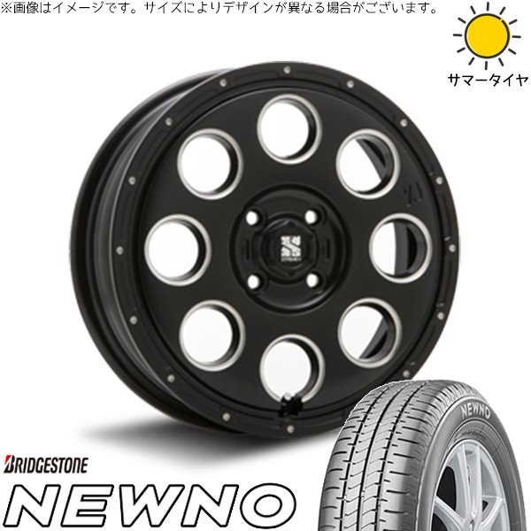 タフト リフトアップ 175/65R15 ホイールセット | ニューノ \u0026 エクストリームJ KK03 15インチ 4穴100