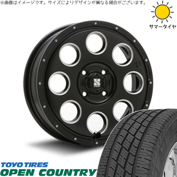 NBOX スペーシア タント デリカミニ 155/65R14 ホイールセット | オープンカントリー H/T2 \u0026 エクストリームJ KK03 14インチ 4穴100
