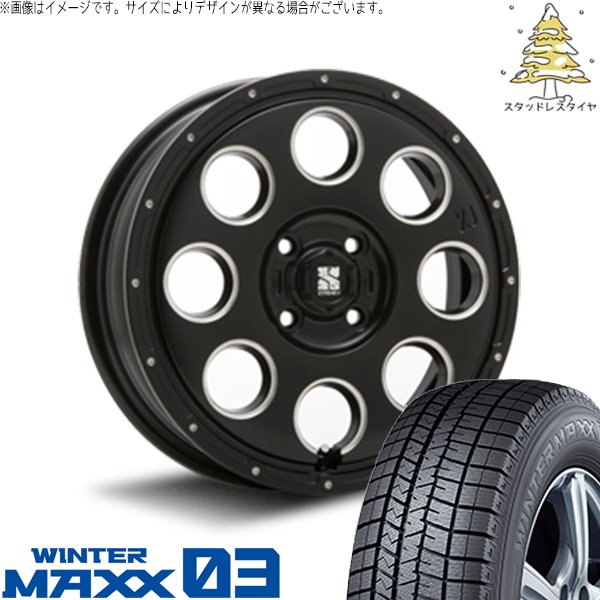 モコ ゼスト パレット ミラ 165/55R14 スタッドレス | ウィンターマックス03 \u0026 エクストリームJ KK03 14インチ 4穴100