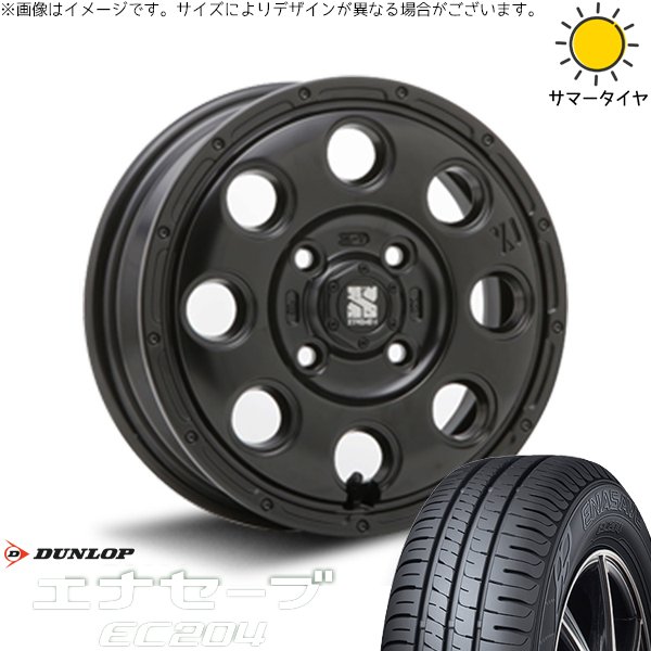 タント ムーブ ワゴンR ラパン 145/80R13 ホイールセット | エナセーブ EC204 \u0026 エクストリームJ KK03 13インチ 4穴100