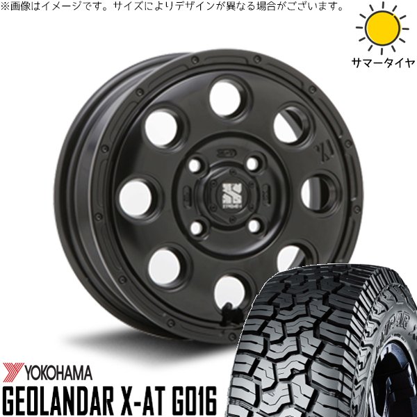 GEOLANDAR - ハスラー デリカミニ ソリオ 165/65R14 車輪仕掛ける | ジオランダー X-AT G016 \u0026 エクストリームJ KK03 14in 4穴100 自動車-タイヤ、ホイール-夏タイヤ、ホイールセット
