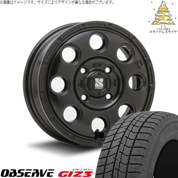 OBSERVE モコ ゼスト パレット ミラ 155/65R13 スタッドレス 