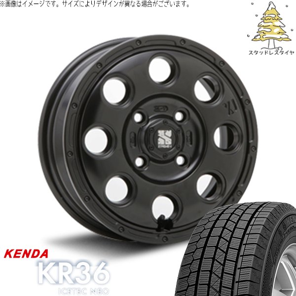 モコ ゼスト パレット ミラ 165/55R14 スタッドレス | アイステックネオ KR36 \u0026 エクストリームJ KK03 14インチ 4穴100