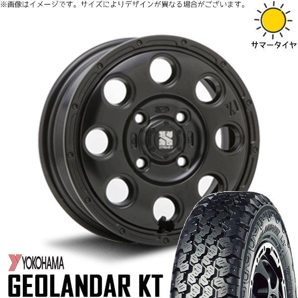 1/8 タイヤホイールセット17ミリハブ◆オンロード◆サベージ モントラ等に OPEN COUNTRY 軽トラック ハイゼット ジャンボ ノーマル車高 タイヤ