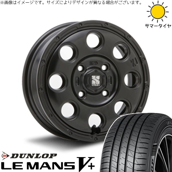 モコ ゼスト パレット ミラ 165/55R14 ホイールセット | ルマンファイブ \u0026 エクストリームJ KK03 14インチ 4穴100