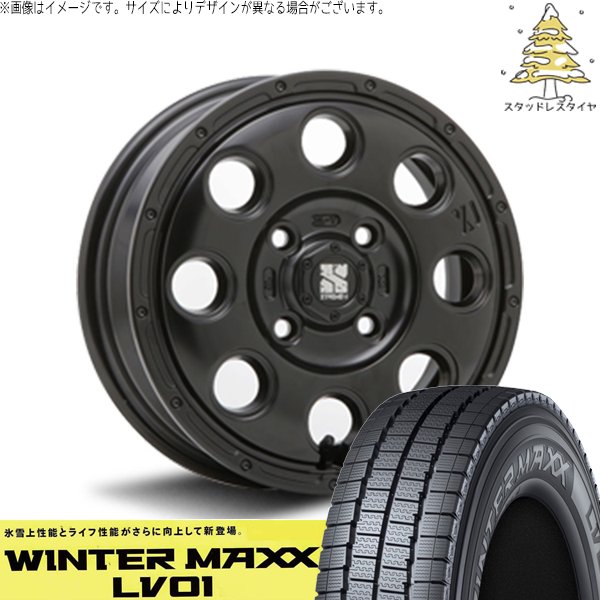 タント ムーブ ワゴンR ラパン 145/80R13 スタッドレス | ウィンターマックス LV01 \u0026 エクストリームJ KK03 13インチ 4穴100