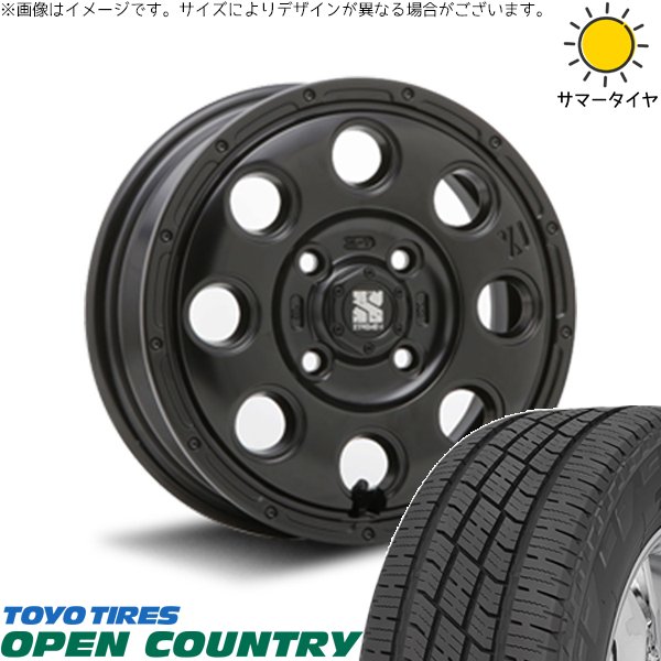 OPEN COUNTRY - デリカミニ ハスラー 165/60R15 車輪仕掛ける | 開けひろげカントリー H/T2 \u0026 エクストリームJ KK03 15in 4穴100 車、バイク、自転車-タイヤ、ホイール-夏タイヤ、ホイールセット