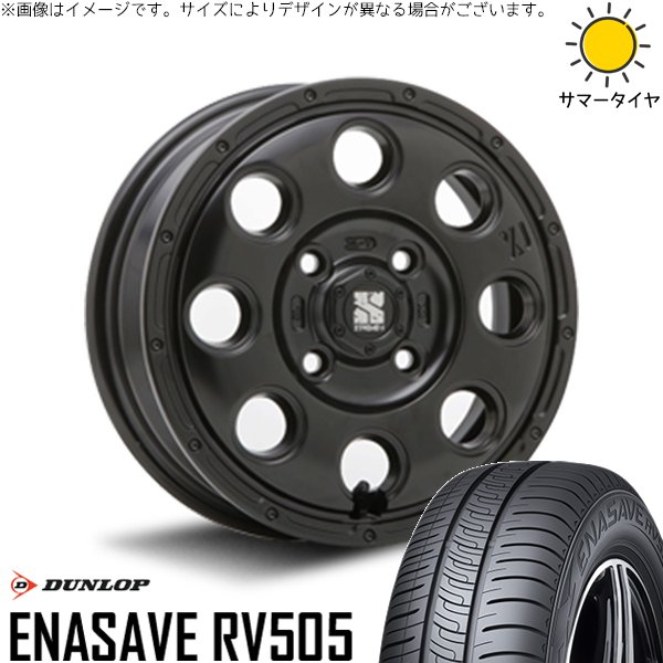 エナセーブ - ハスラー デリカミニ ソリオ 165/65R14 車輪仕掛ける | RV505 \u0026 エクストリームJ KK03 14in 4穴100 自動車-タイヤ、ホイール-夏タイヤ、ホイールセット