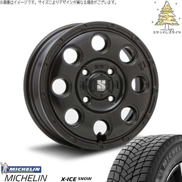 X-ICE NBOX スペーシア タント デリカミニ 155/65R14 スタッドレス