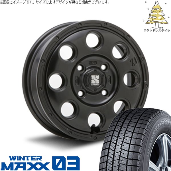 デリカミニ ハスラー 165/60R15 スタッドレス | ウィンターマックス03