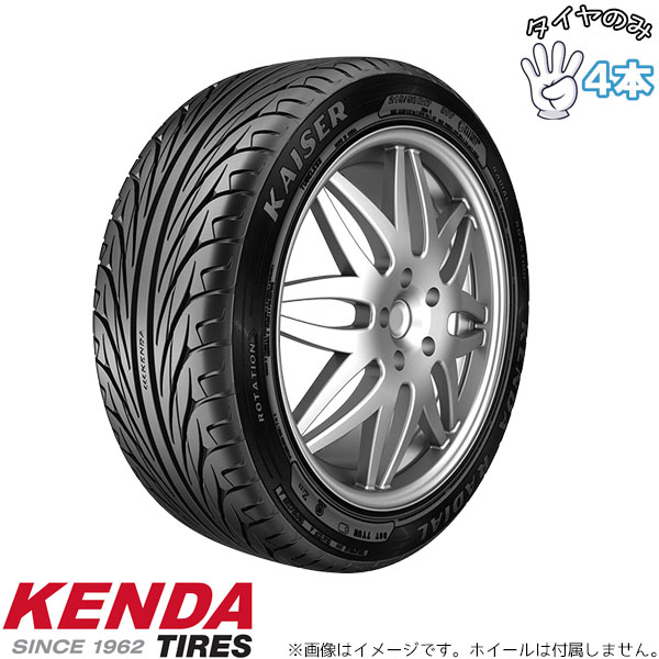 KAISER（KENDA） 215/45R17 17インチ サマータイヤ | ケンダ