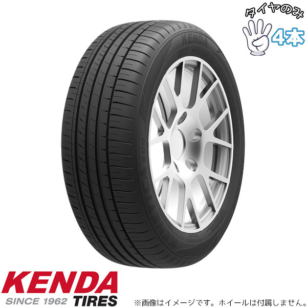 145/80R13 13インチ サマータイヤ | ケンダ ケネティカエコ KR203 4本セット 正規品