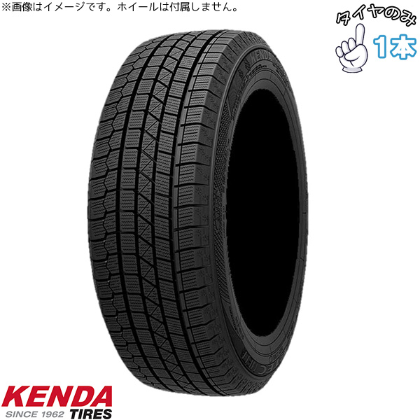 ICETEC 235/55R18 18インチ スタッドレス | ケンダ アイステックネオ