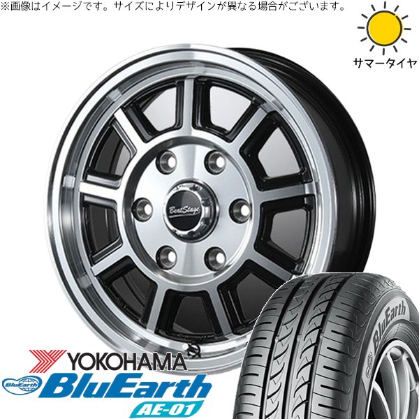 モコ ゼスト パレット ミラ 165/55R14 ホイールセット | ブルー