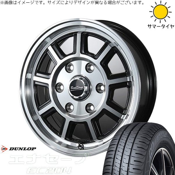 エナセーブ - エブリィワゴン 165/60R14 車輪仕掛ける | EC204 \u0026 音楽的リズム演芸 KS-C 14in 4穴100 車、バイク、自転車-夏タイヤ、ホイールセット-自動車