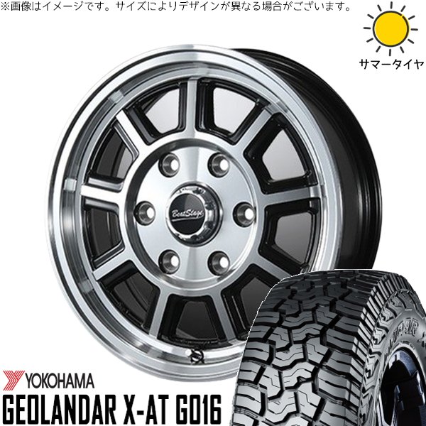 【NISSAN】日産 キャラバン用 15インチ 6穴 ハブ径100mm PCD139.7 YOKOHAMA 横浜 GEOLANDAR 195/80R15 2021年製 4本セット 夏タイヤJ0059 日産（NISSAN） NV350 キャラバン プロスタイル 純正 2024年製 新車
