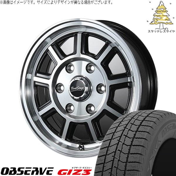 ハスラー デリカミニ ソリオ 165/65R14 スタッドレス | オブザーブ GIZ3 \u0026 ビートステージ KS-C 14インチ 4穴100