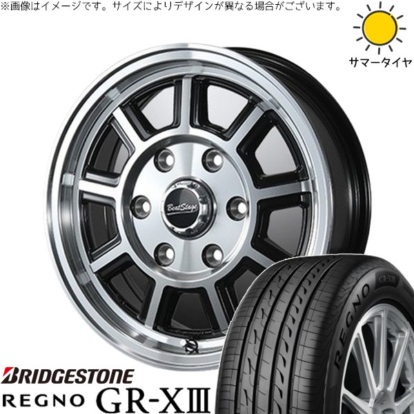 レグノ（ブリヂストン） モコ ゼスト パレット ミラ 165/55R14 