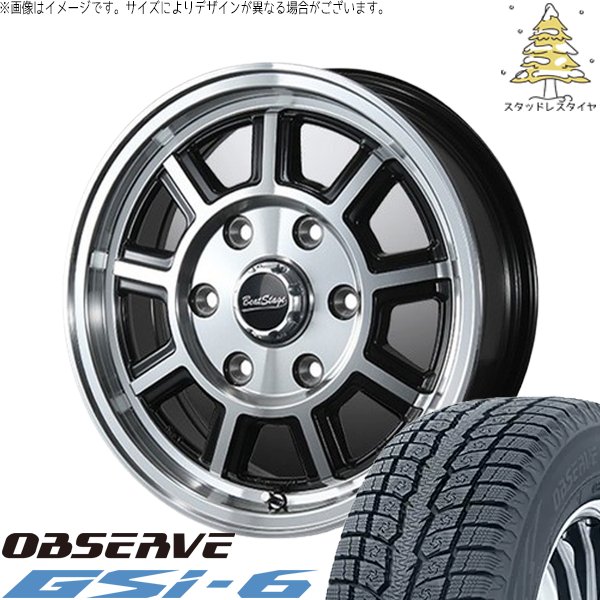 OBSERVE ハイエース専用 195/80R15 スタッドレス | オブザーブ Gsi-6 