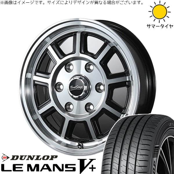 LE MANS - ミラ モコ 手押し車R ラパン 165/50R15 車輪仕掛ける | ルマンファイブ \u0026 音楽的リズム演芸 KS-C 15in 4穴100 タイヤ、ホイール-夏タイヤ、ホイールセット