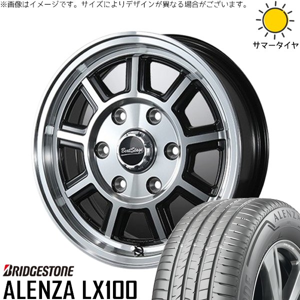 15インチ 195/80 アルミホイール 6穴