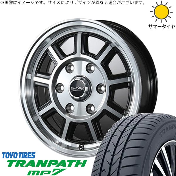 デリカミニ ハスラー 165/60R15 ホイールセット | トランパス MP7 \u0026 ビートステージ KS-C 15インチ 4穴100