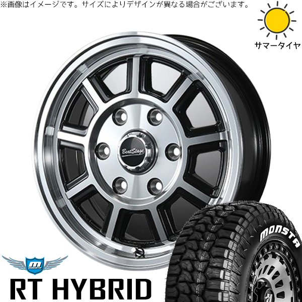 デリカミニ ハスラー 165/60R15 ホイールセット | RT デリカミニ ハスラー 165/60R15 ホイールセット | RT